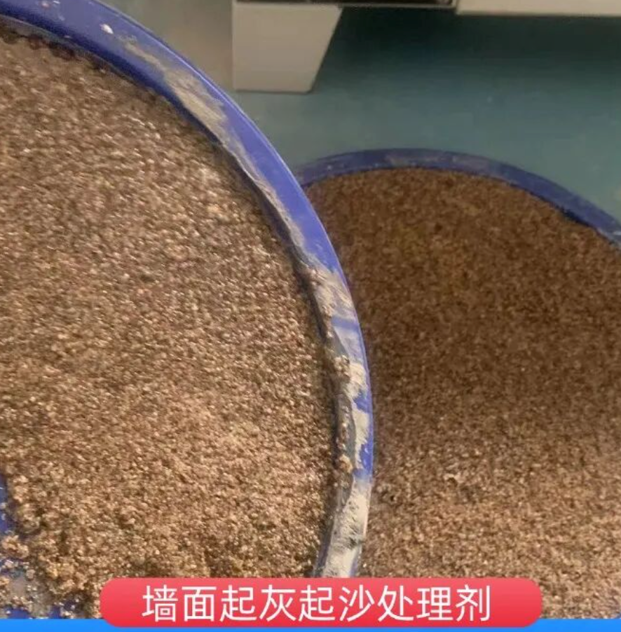 吐鲁番墙面起灰起沙处理硬化剂工作原理