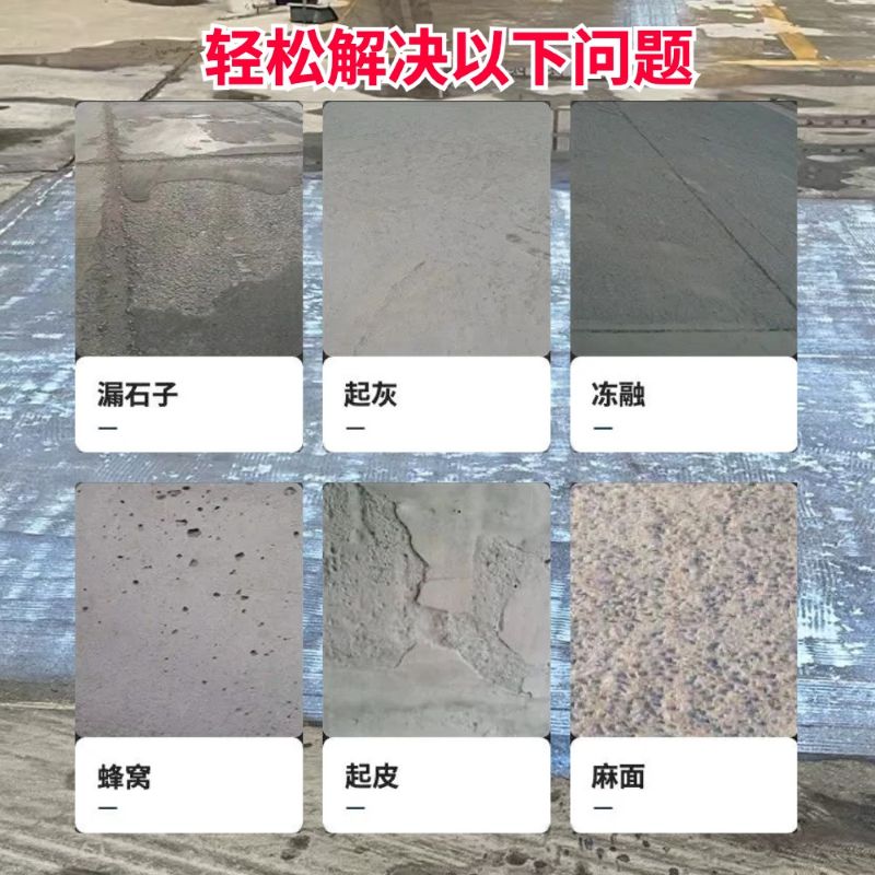 吐鲁番低碳市政修补材料简单快速修补道路恢复交通
